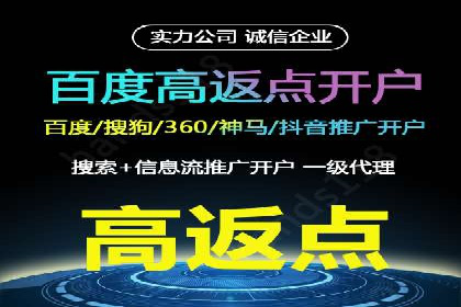 搜索引擎营销（SEM）代理的实战经验