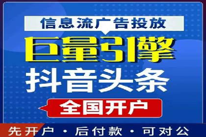 百度竞价代理实战：案例剖析与优化策略